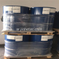 إضافات PVC Dioctyl Phthalate DOP 99.5٪